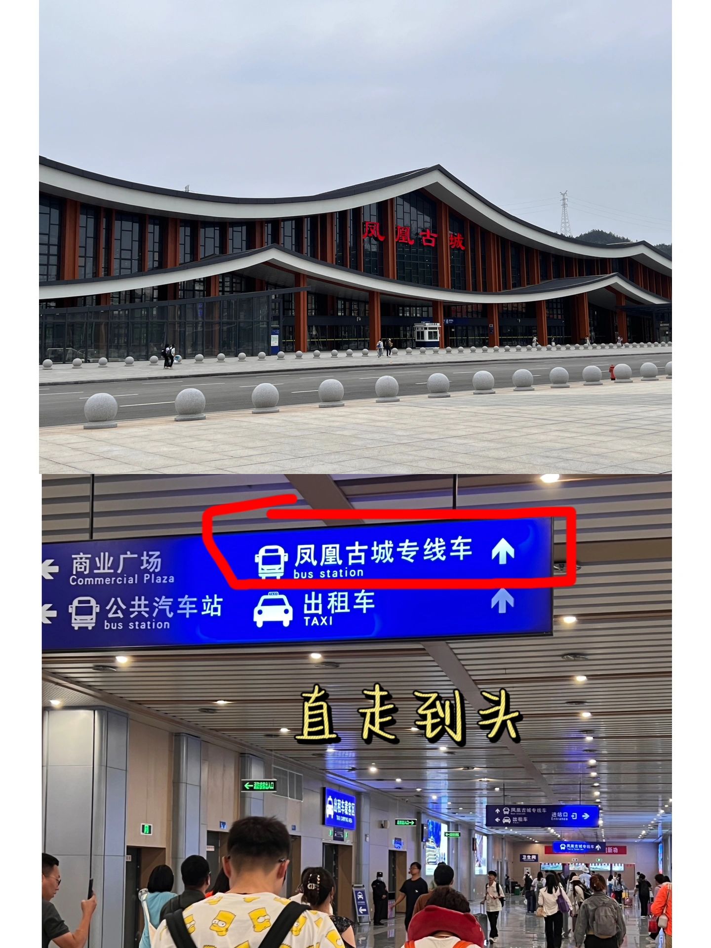 长沙|跟着我妈去军训 |交通篇