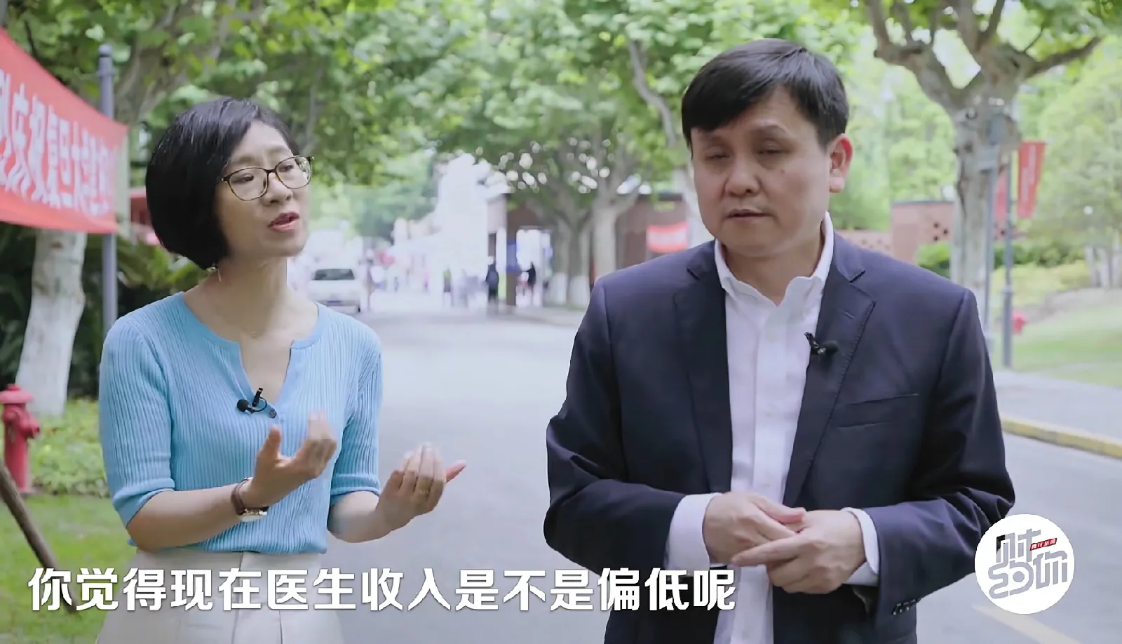 腾讯副总编问张文宏：“您觉得医生整体收入是不是低？张文宏回答：“如果跟同等其他行