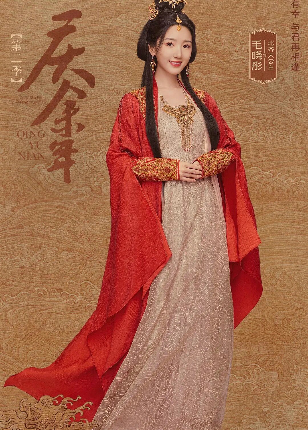 阵容太牛了‼️个个是顶配‼️