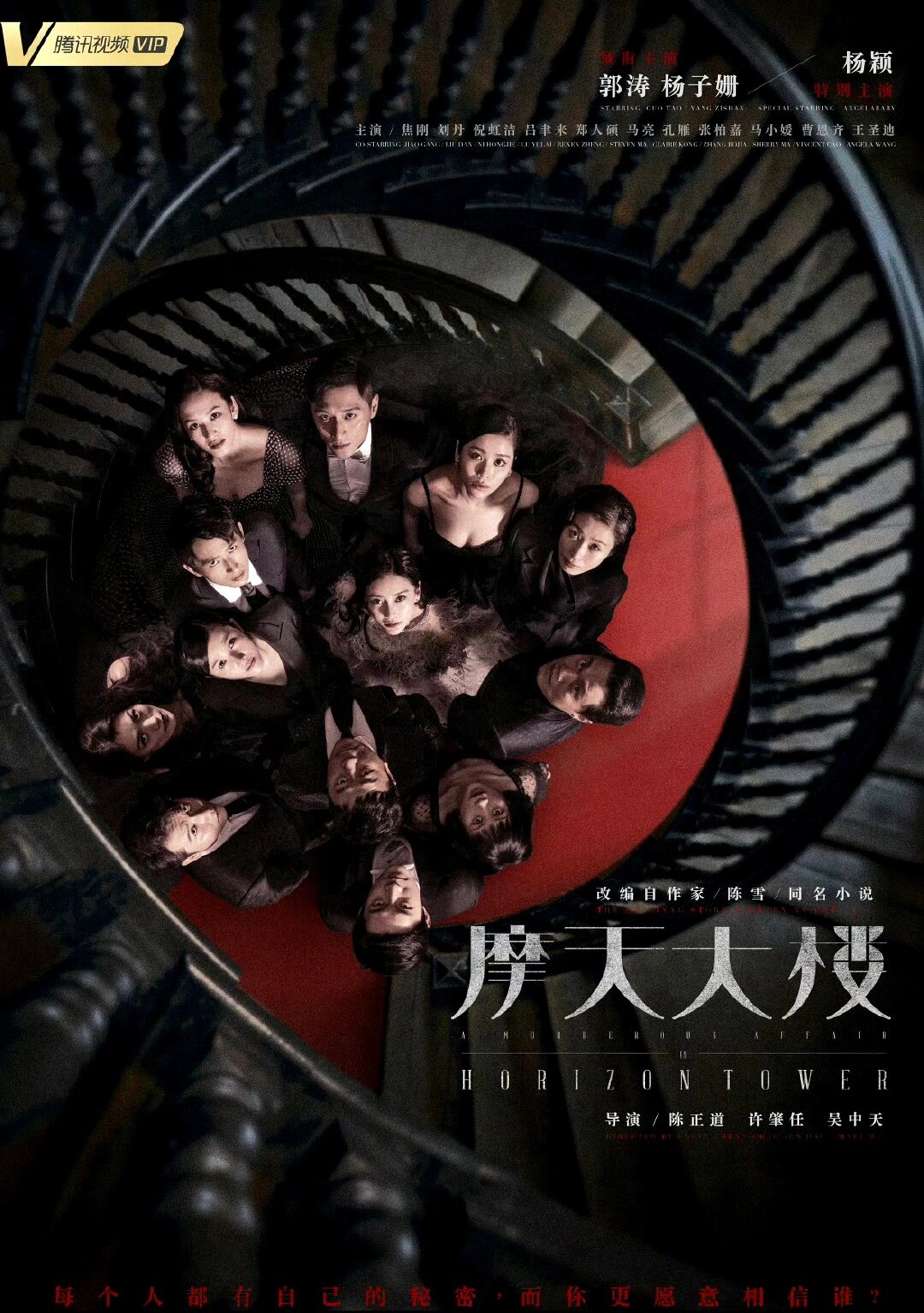 高能预警！单元剧，简直太爱了！