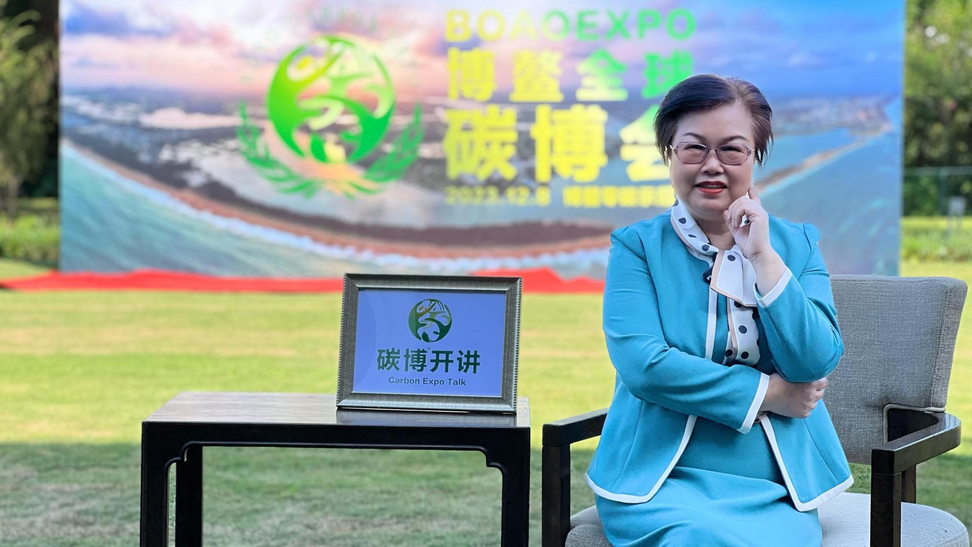 碳博开讲 | 朱新兰：从迪拜到博鳌 气候行动刻不容缓