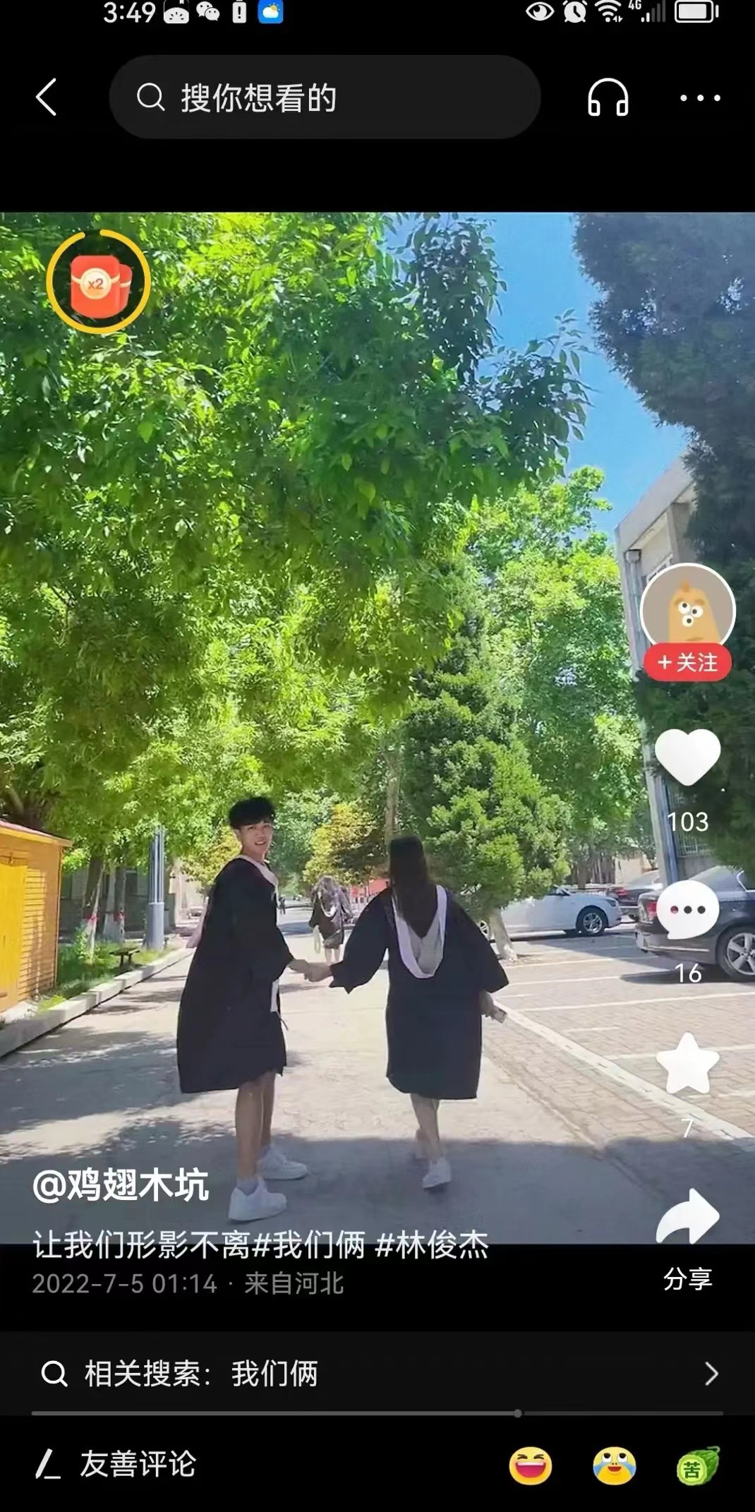 解清帅女朋友被扒出，挺漂亮的，性格非常好，最关键是没嫌弃小解无父无母，家境贫寒，