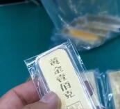江苏丹阳，一男子网购了4万余元的金条，可拆开礼盒包装却发现是空的。男子以为被骗了