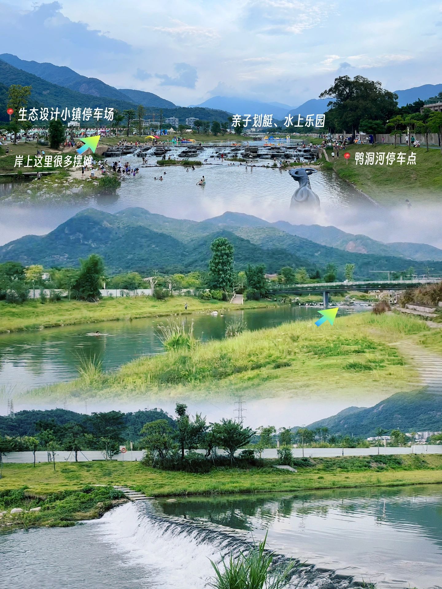广州免费溯溪｜夏日清凉玩水秘境