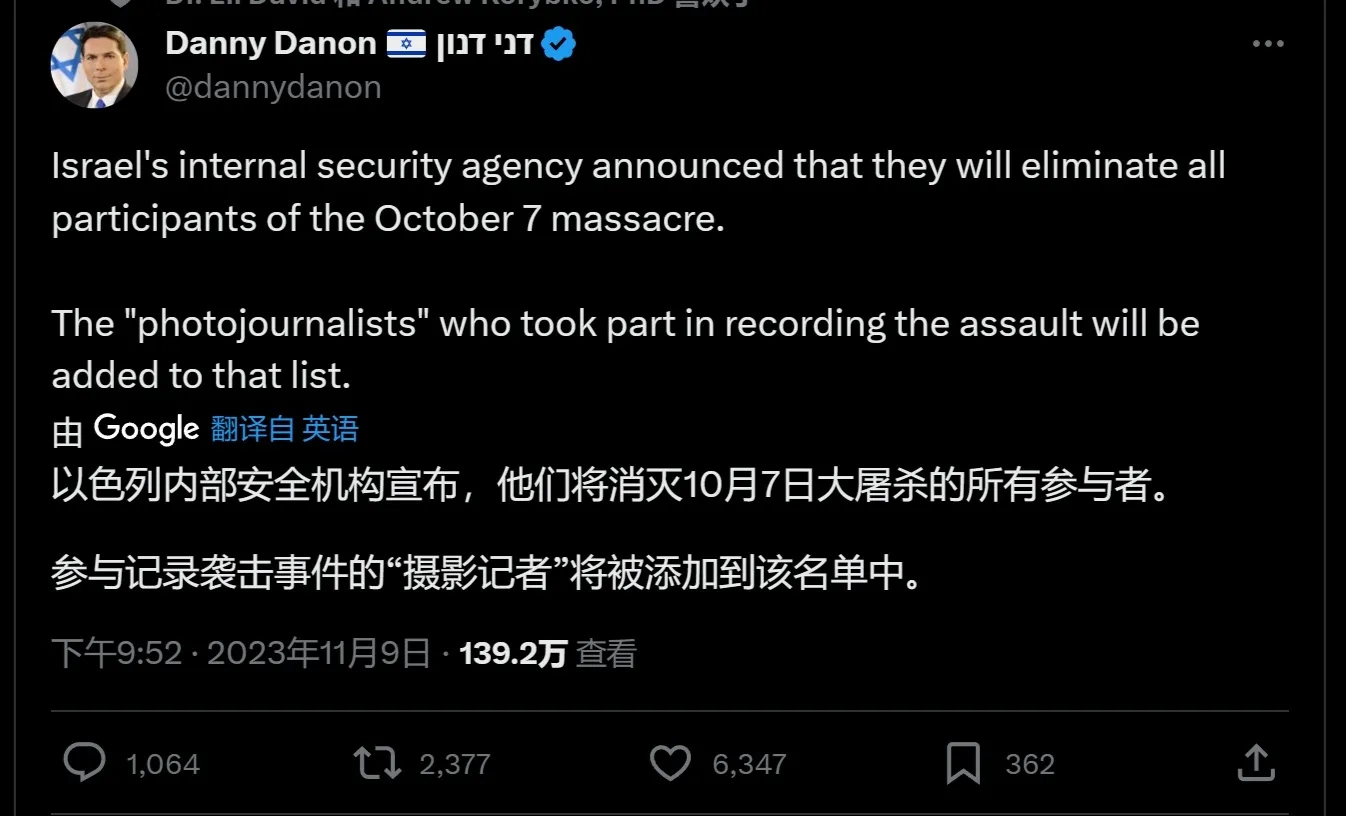 令人震惊！以色列驻联合国大使宣布：以色列将暗杀参与报道的记者！

当地时间11月