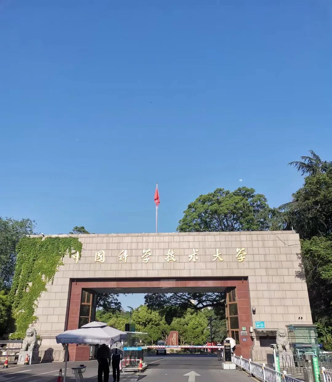 IT行业似乎已经走到了尽头，中国科学技术大学直接取消了“软件工程”和“通信工程”
