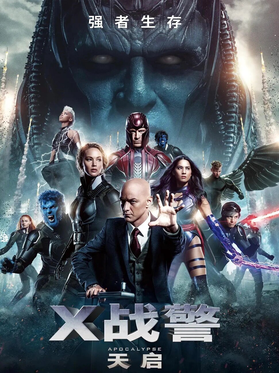 天启只是噱头，凤凰才是毁灭！