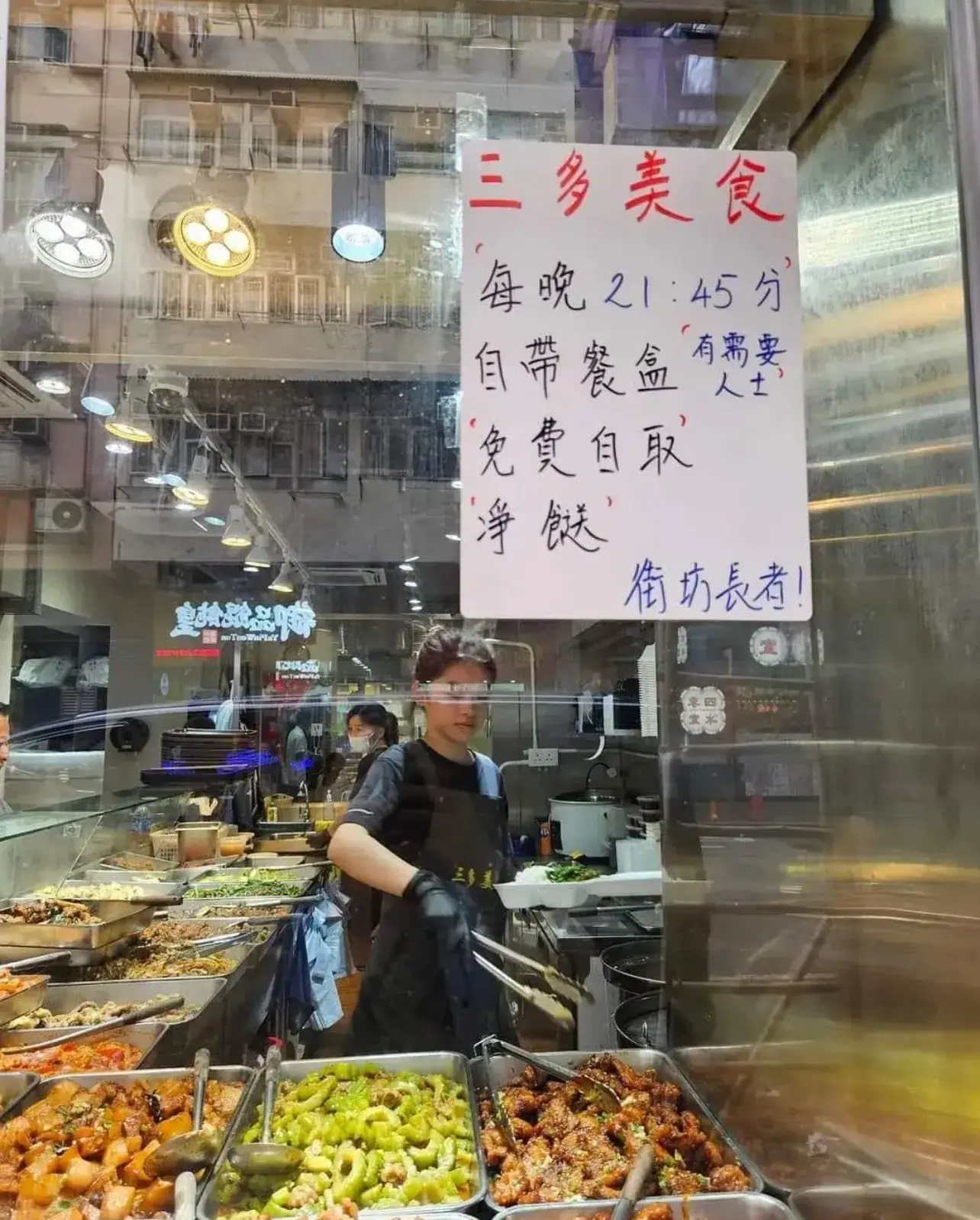香港，中国不多的净土！