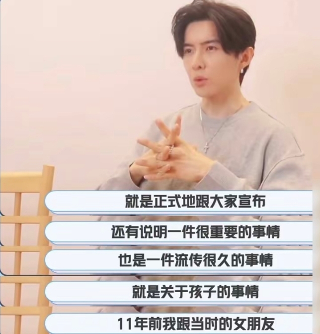 唐禹哲承认未婚生子：11年前女友怀孕，共同抚养孩子

唐禹哲，这个在娱乐圈中颇具