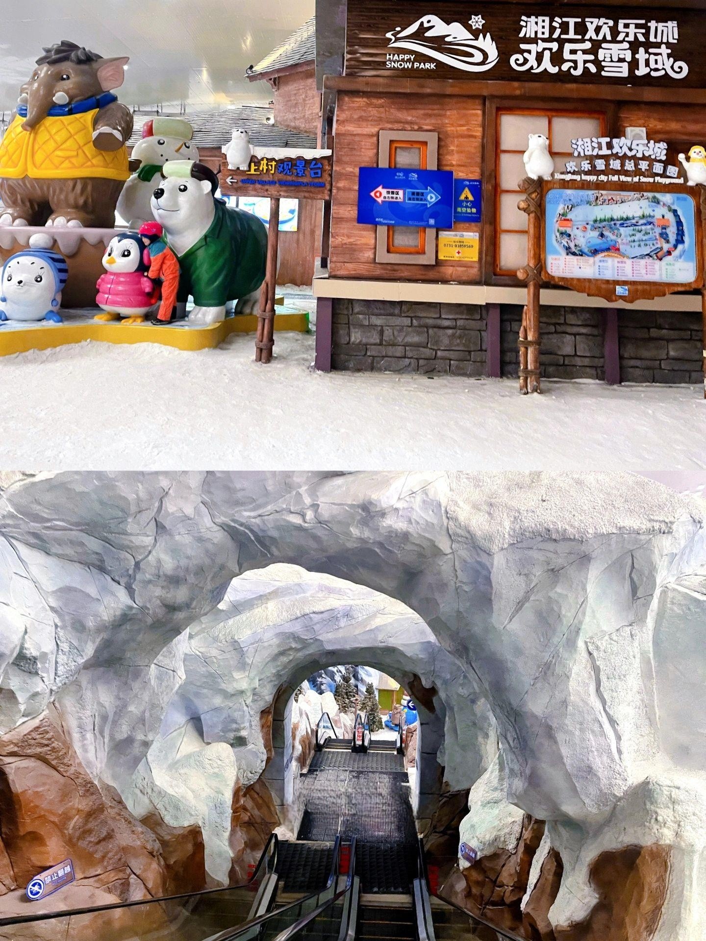 长沙亲子，湘江欢乐城雪域亲子游玩攻略