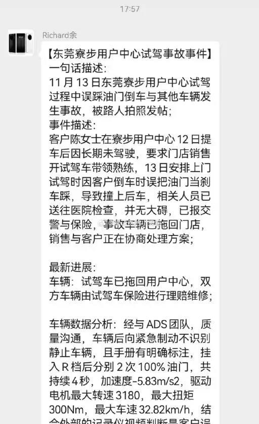 热闹了，问界撞上了比亚迪！
       好事不出门，坏事传千里。11月13日傍