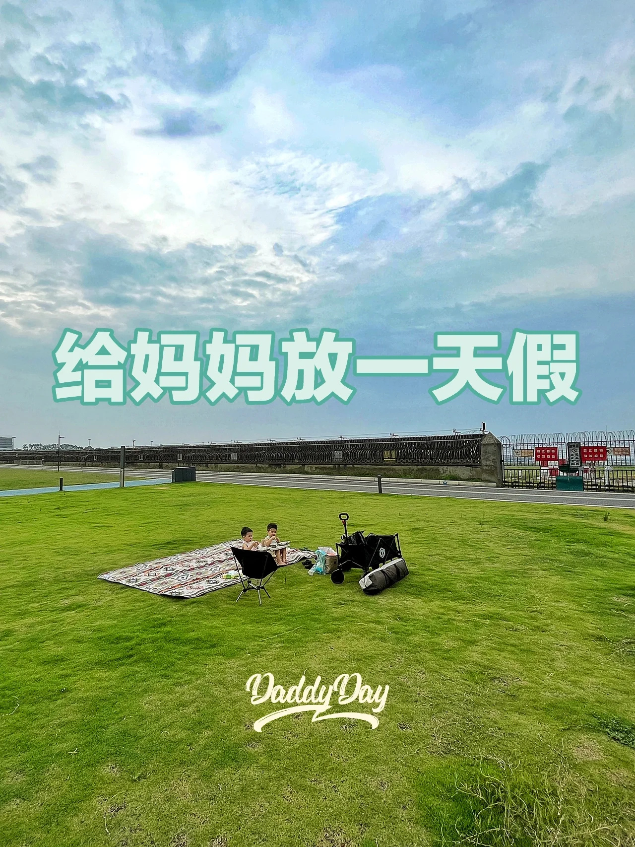 分享一个经验给所有正在带娃的奶爸们