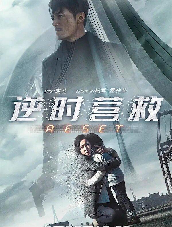 高级研究员儿子被绑，能否救出来