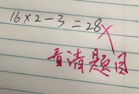 小女儿放学后就扑到我怀里，哇一声就哭了，我一下子就紧张起来，她上学从来都不用我担