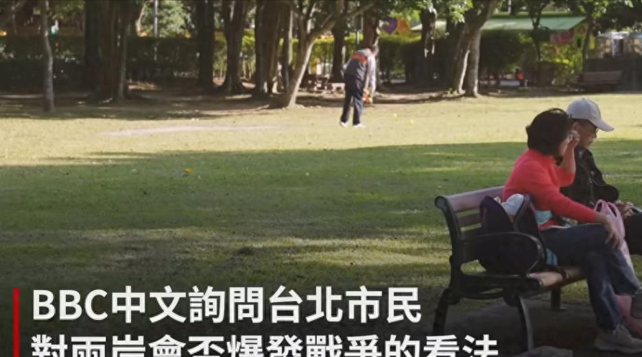 英广播公司调查公布，岛内民众对统一的真实想法！
最近,英国广播公司在台岛做了一场