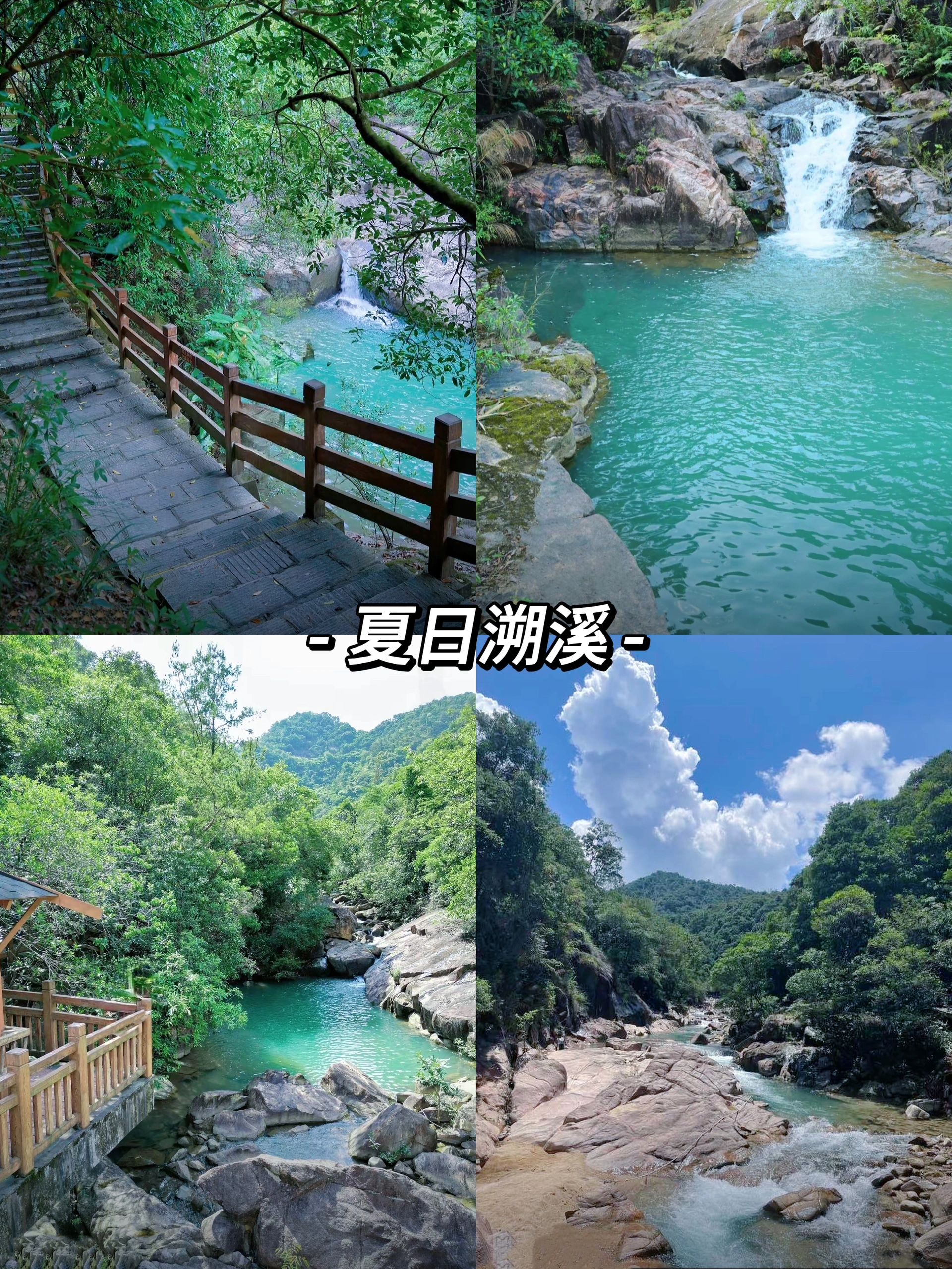 冰镇式露营|❗️超级适合溯溪露营的宝藏地