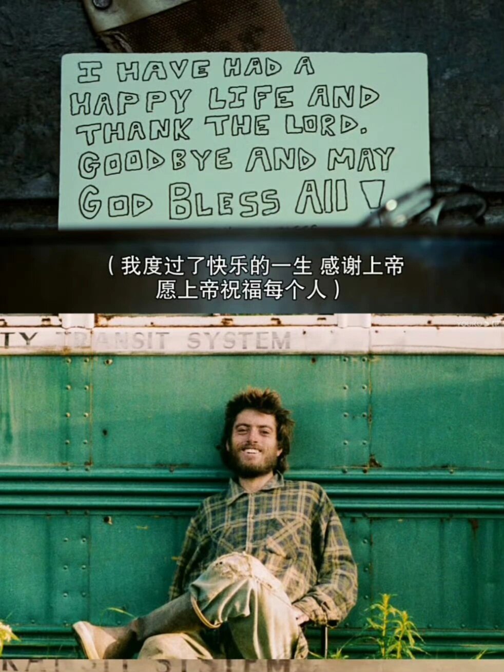 本i人最爱的人生电影‼️没有之一