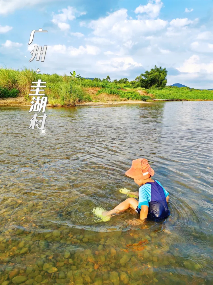 广州市超大浅水河滩，玩水钓鱼露营⛺️