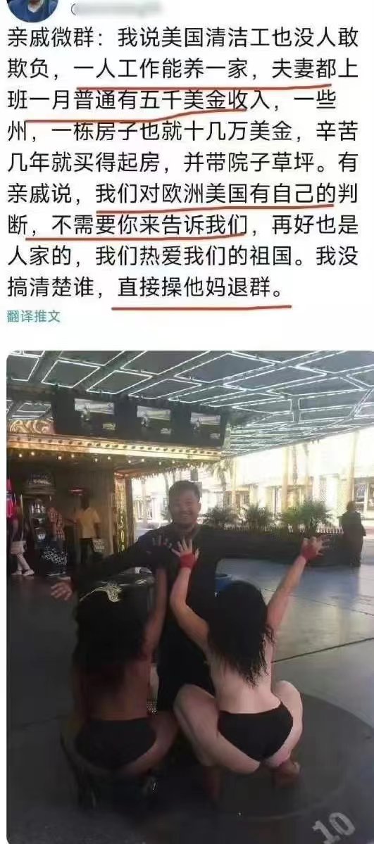 2017年润美国前：去做清洁工生活也是甜的
2020年2021年润美国后：饿到哭