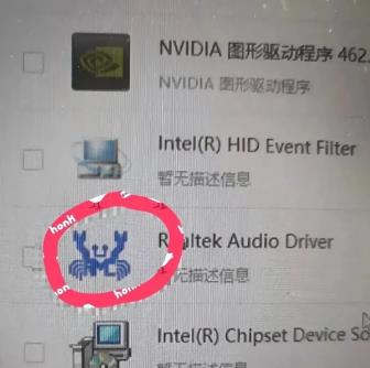 第一次见电脑里出现螃蟹的标志，这是个什么功能？

