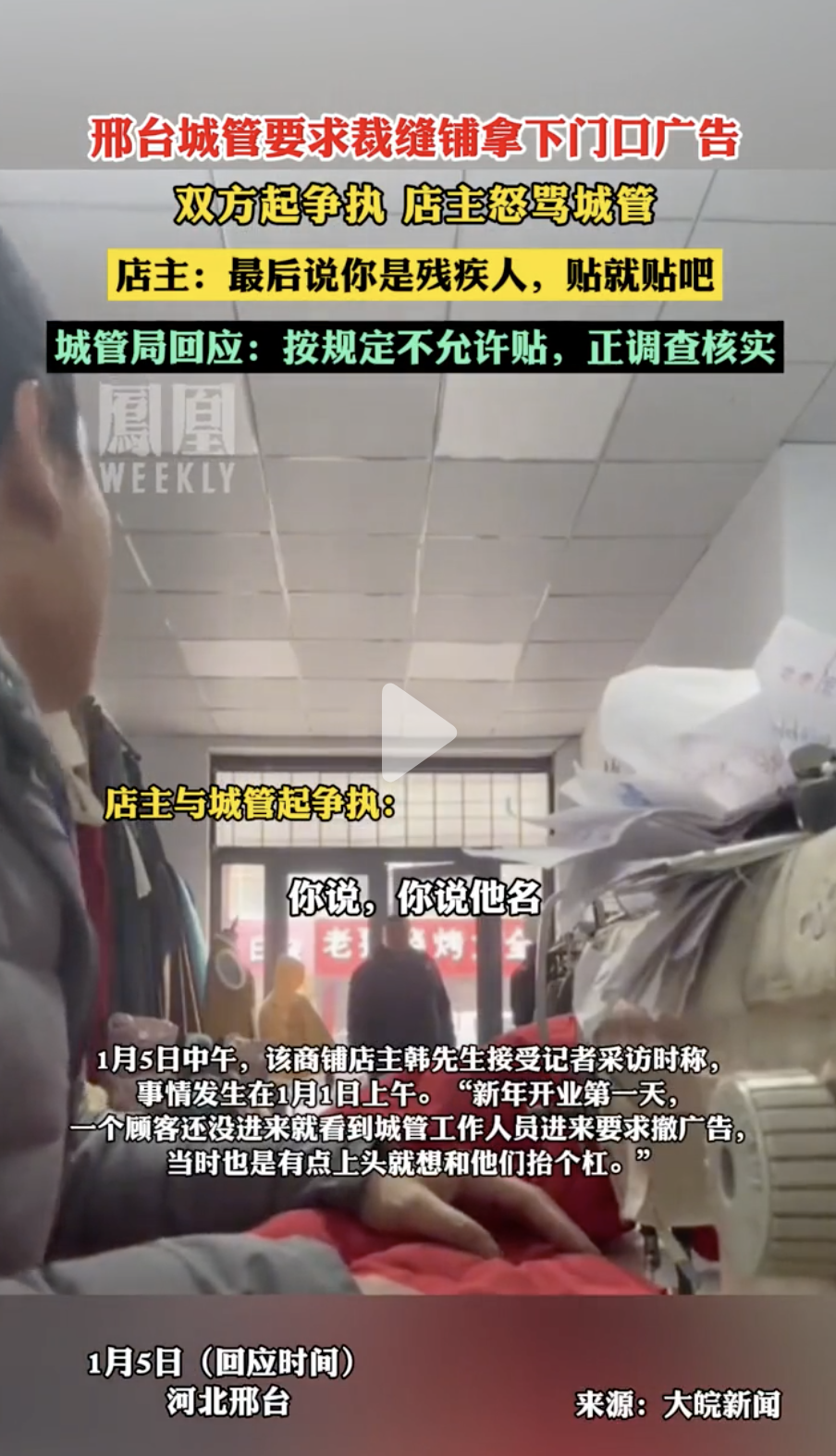 如果按照现在才“创城”标准，香港以前得被罚成啥样啊，在自己家玻璃上贴广告都不让，