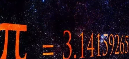 如果圆周率被算尽，世界多么的可怕。
我也是第1次听到这种说法。
圆周率作为一个无