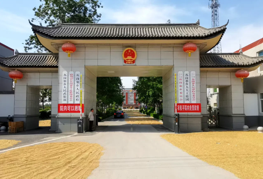 什么叫为人民服务？这就是！人民政府的院子晒人民的粮食，天经地义。