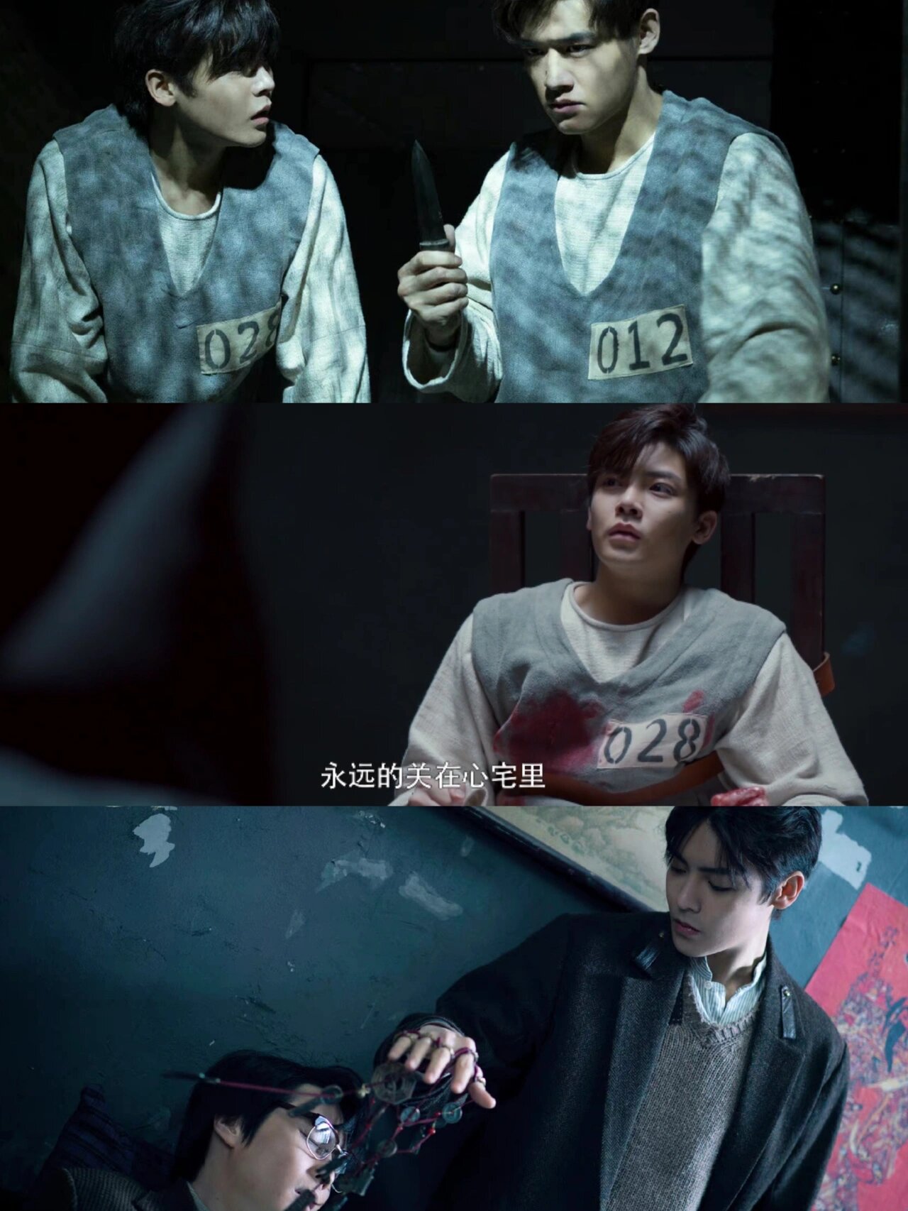 三集一个凶杀案，单元悬疑推理‼️反转烧脑