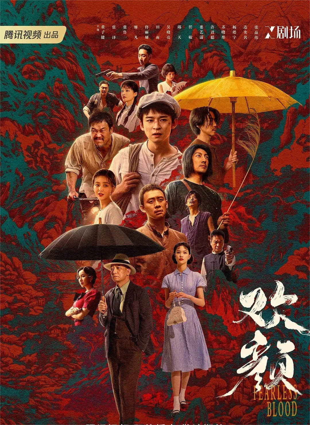 超燃台词！悬疑烧脑！演员阵容豪华