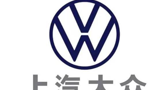 今天，一位上汽大众的朋友告诉我，他们公司今年的情况很糟糕。我问他怎么了，他告诉我