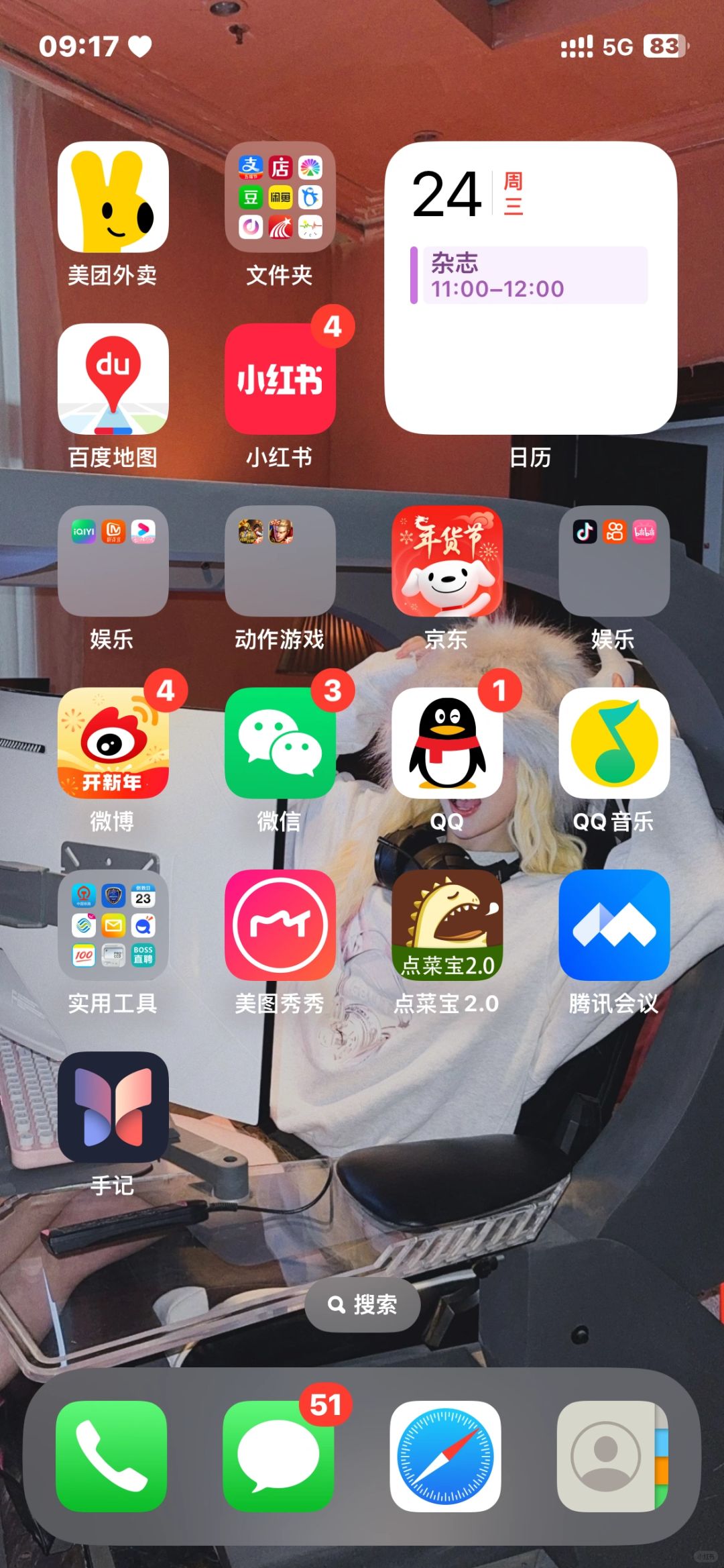 ios17.3牛牛牛牛
这才几分钟掉电我真的没话说，服了我日！