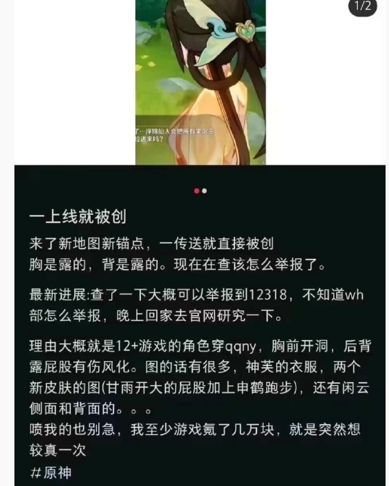 论国内游戏为何停滞不前 ​​​