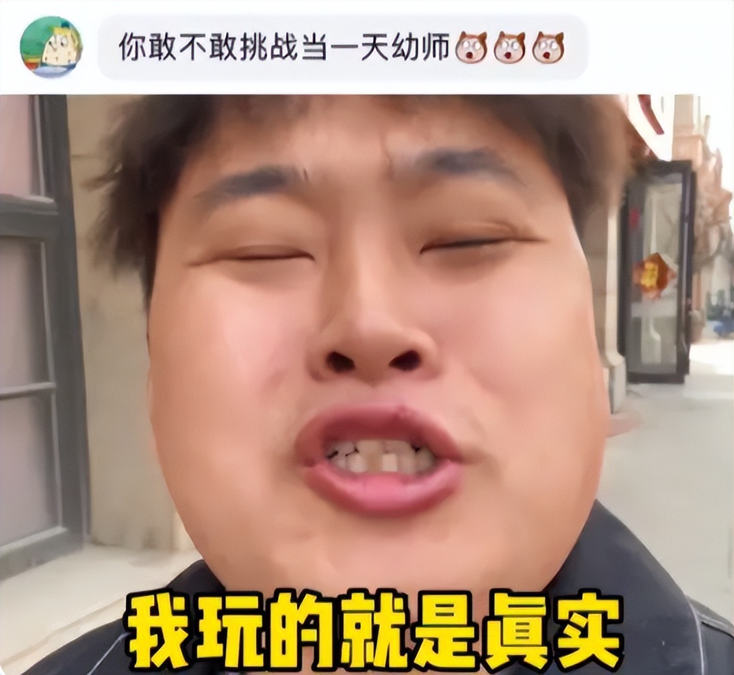 网红李炮儿耍大牌? 两次闯关均落水被群嘲, 怒赶女主持下车淋雨