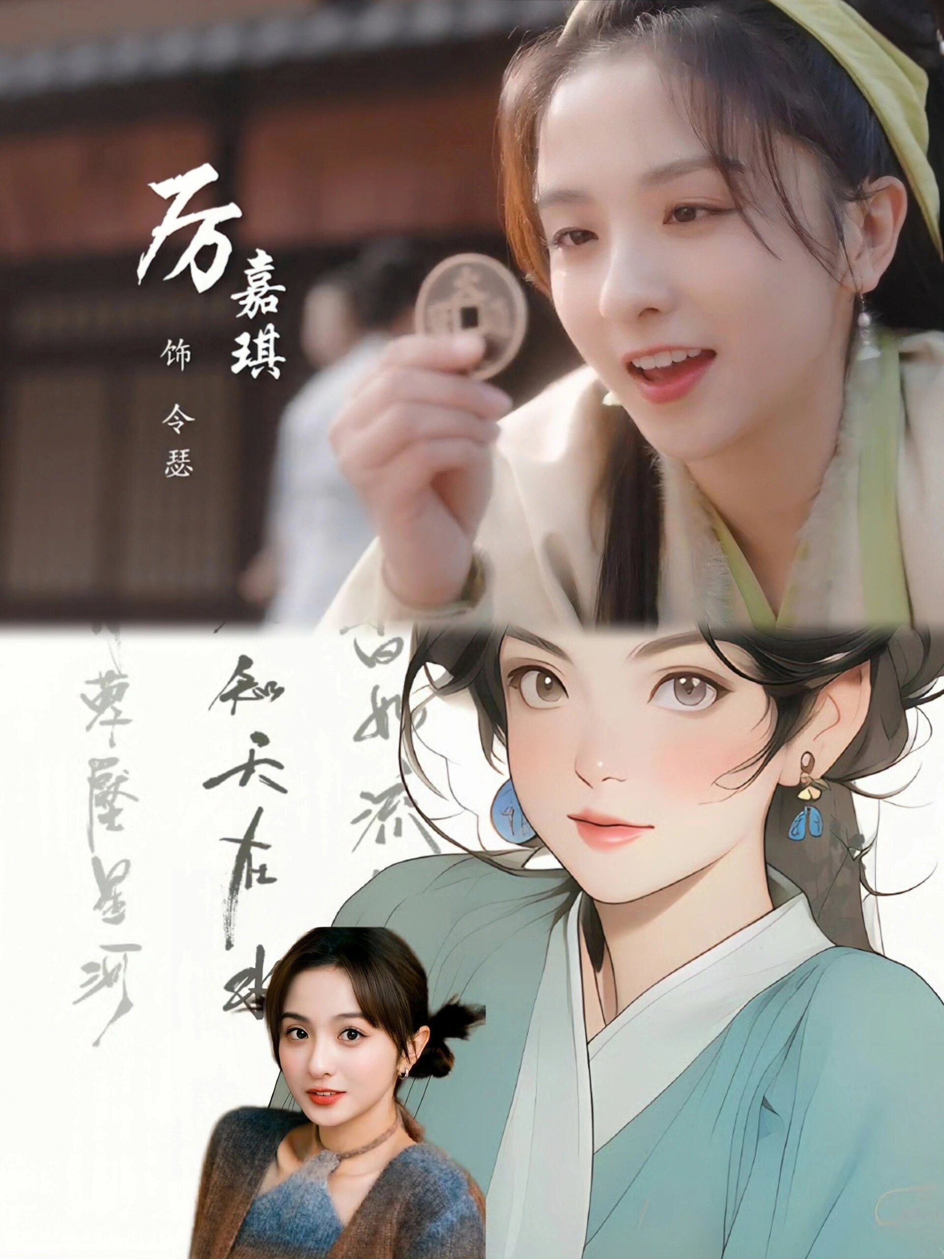 《小财迷》好剧推荐！