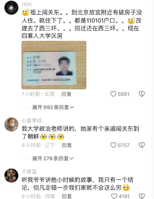 看热评第一气的像那个冒烟的汤姆
看热评第二心情逐渐平和…… ​​​