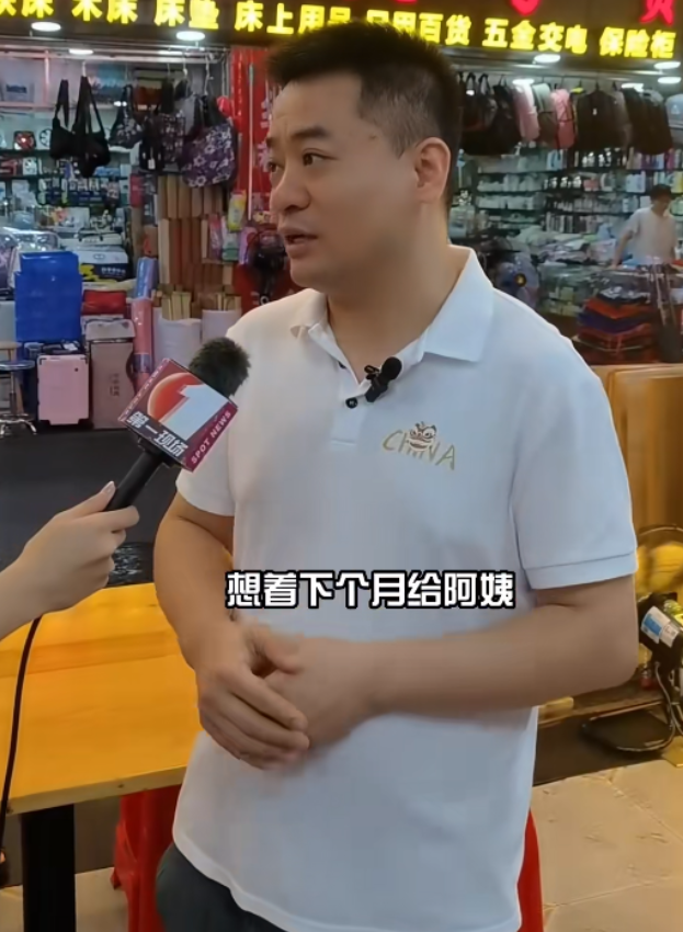 “破防了！”广东深圳，一位餐馆老板给员工发工资时，一位新来的阿姨清点完工资后，竟