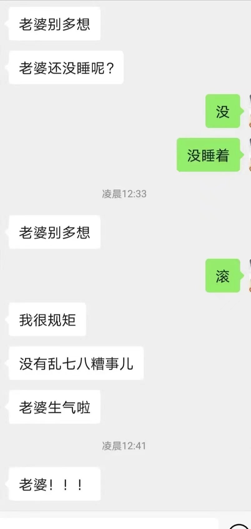 男友在KTV找小姐！我不知道该怎么办，挺介意的，男朋友因为工作原因，每次应酬都有