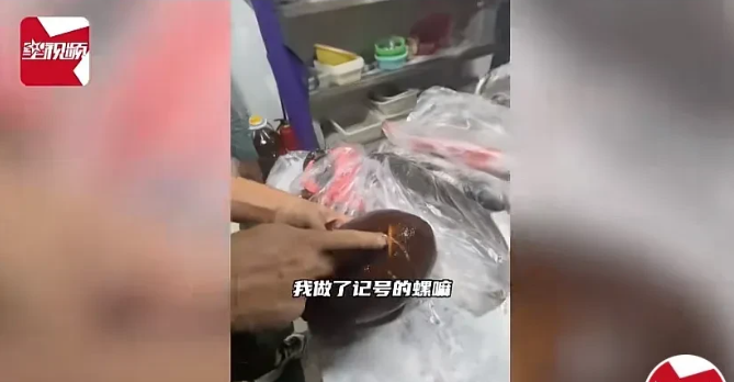 “太缺德了！”广西北海一男子去吃海鲜，挑了一个黄油螺，老板一称3.8斤，男子觉得