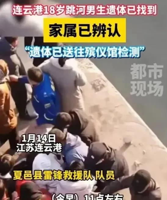 江苏18岁小伙子张新伟因为女友散布谣言自杀，这个孩子一点都不可怜反而觉得他可恨。