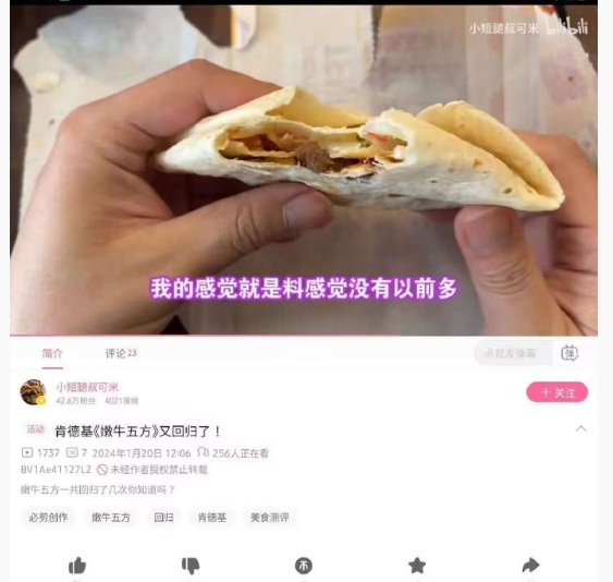 不是……你管这玩意叫嫩牛五方？？？ ​​​还是找个菜谱自己做吧，这点料喂鸡呢？