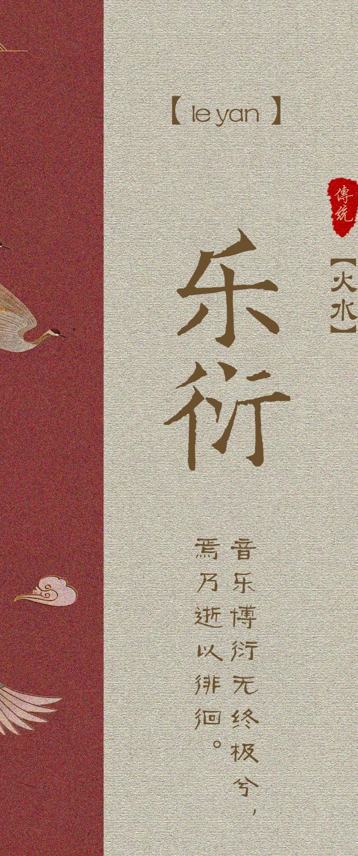 楚辞的名字#诗经楚辞中的绝美名字#