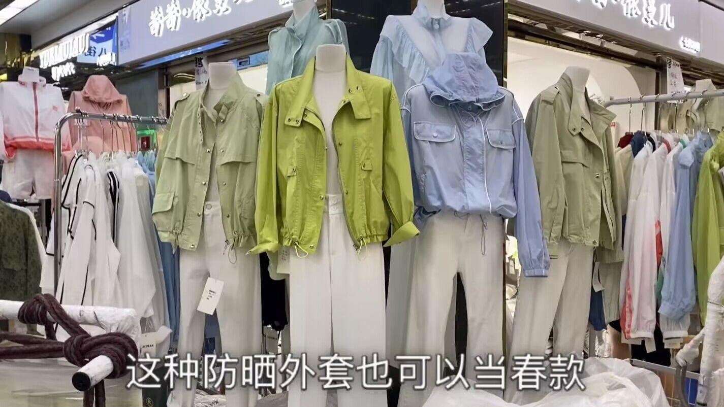广州服装批发市场又上新了不少夏款，品类齐全样式繁多，都是清爽百搭通勤款#广州 #服装