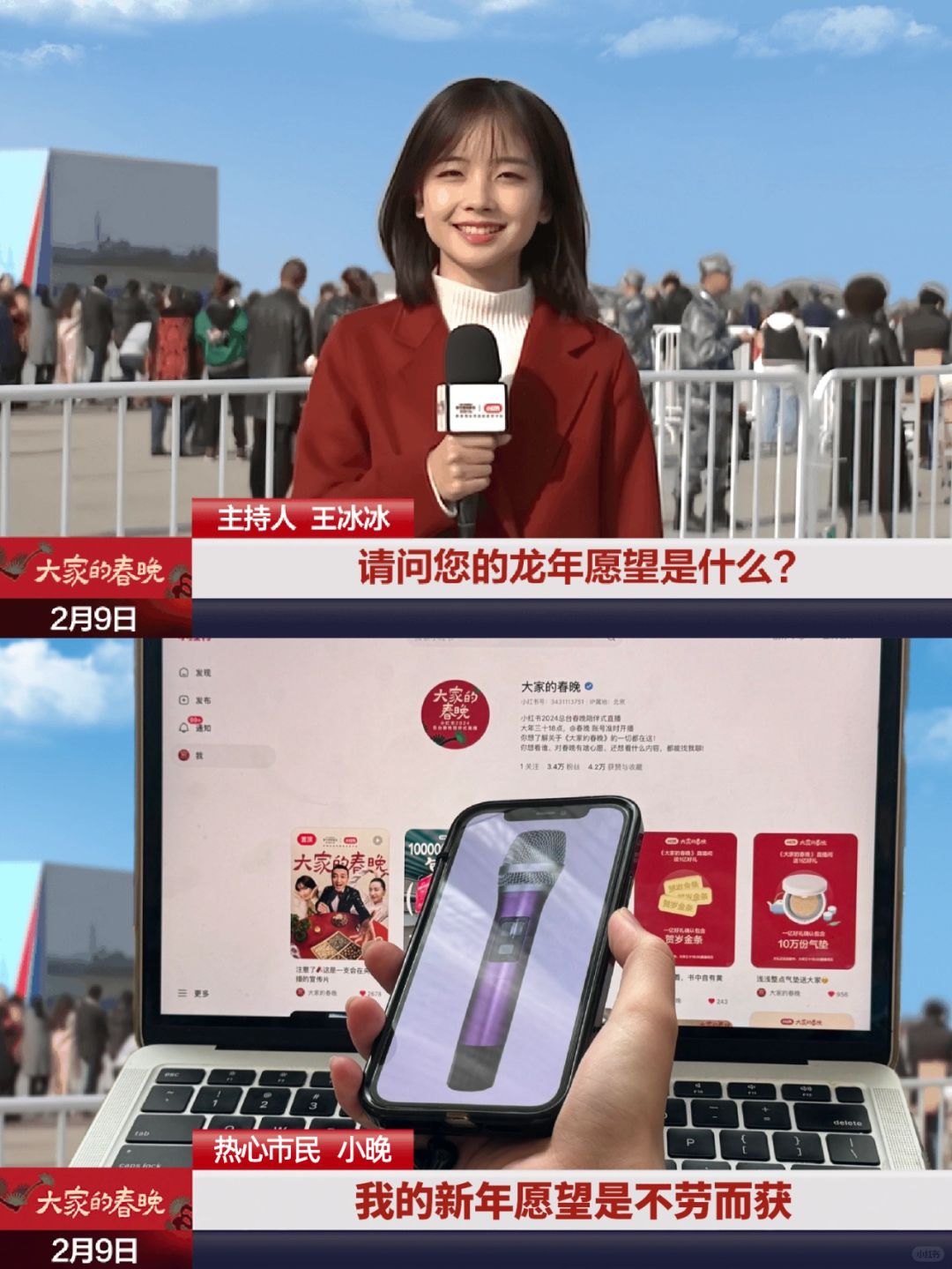 很内向，在路上捡到钱不敢出声
热心市民小晚被 @王冰冰 采访的珍贵片段流出
小晚