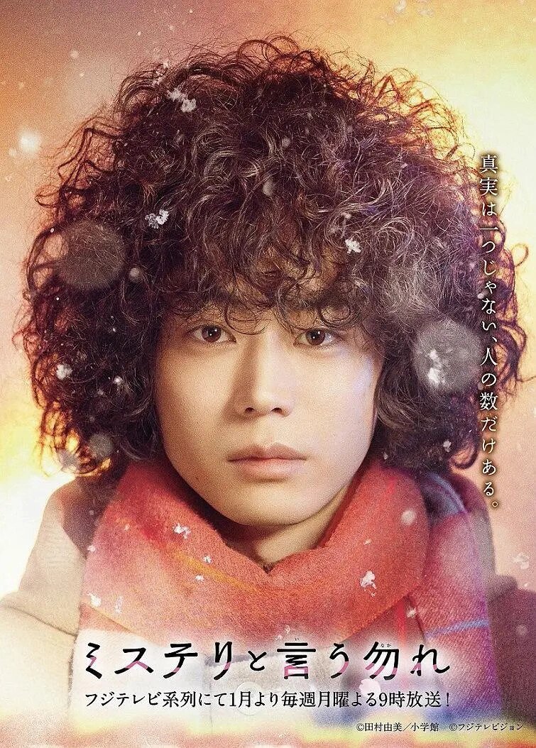 鲨疯了，一集一案‼️无限反转‼️