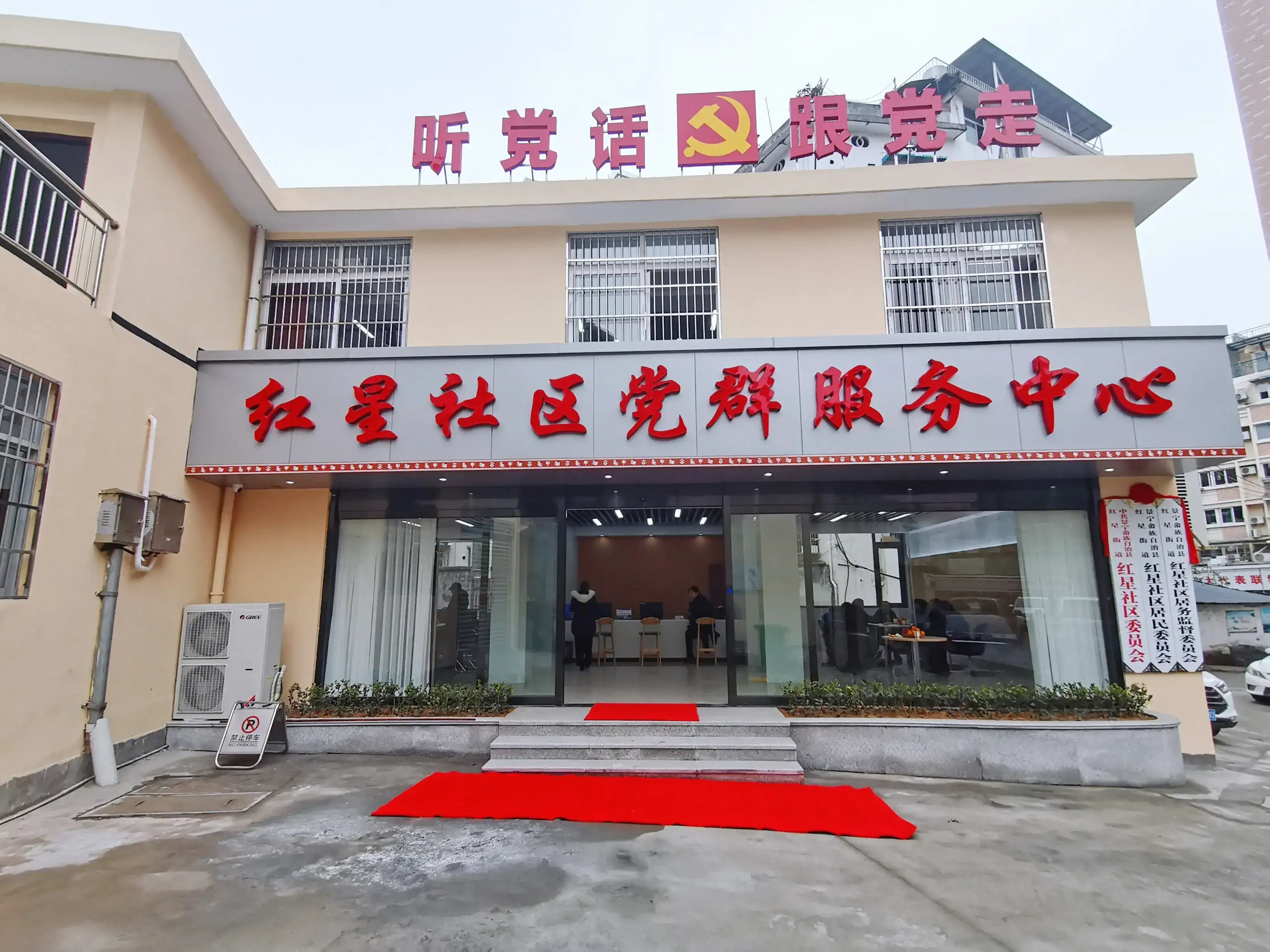 今天路过一个街道的社区门口，大门上方几个大字特别醒目：“XX社区党群服务中心”，