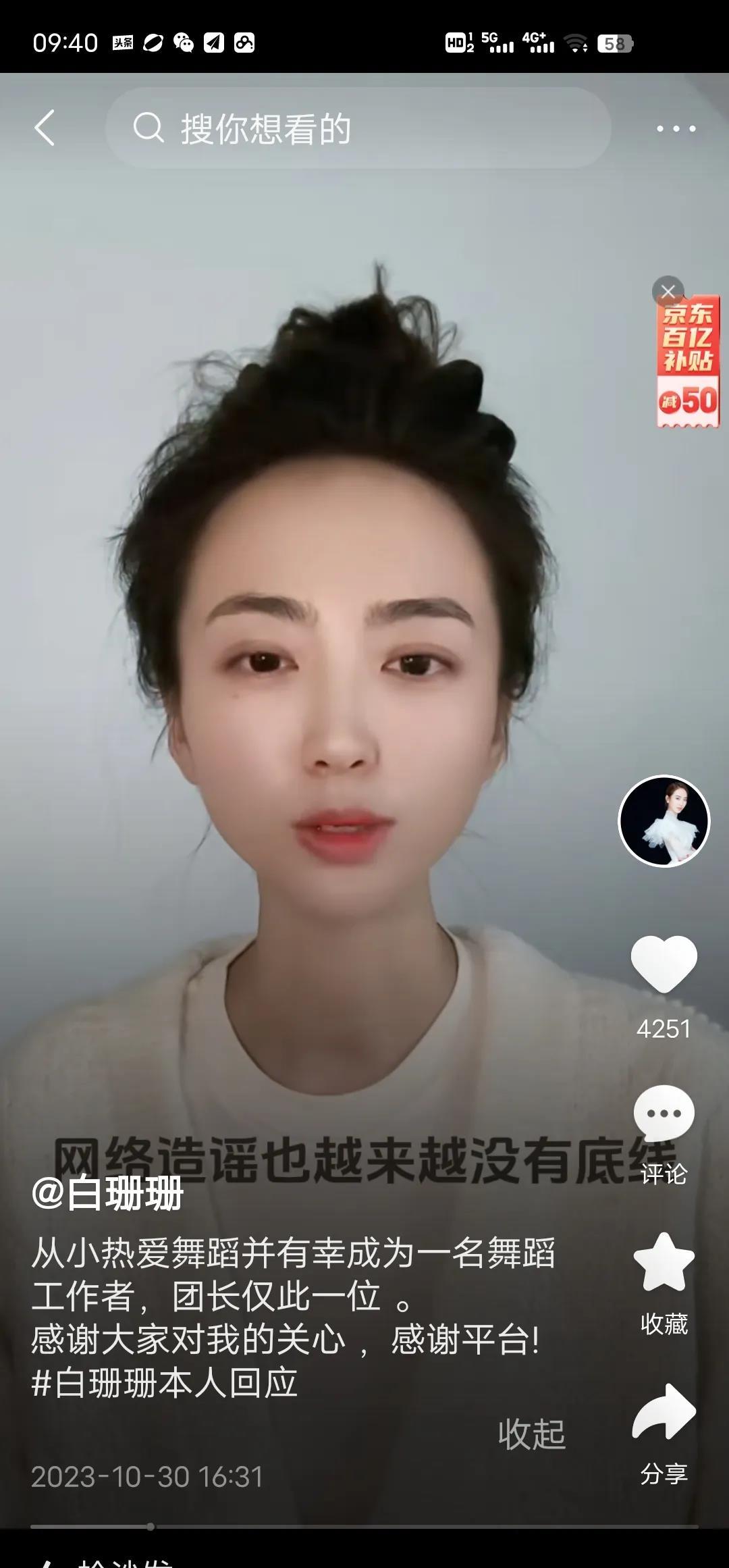 这个女人城府很深
从她自导自演的这个自述视频看。
从头到尾只字不提：
一：她是如