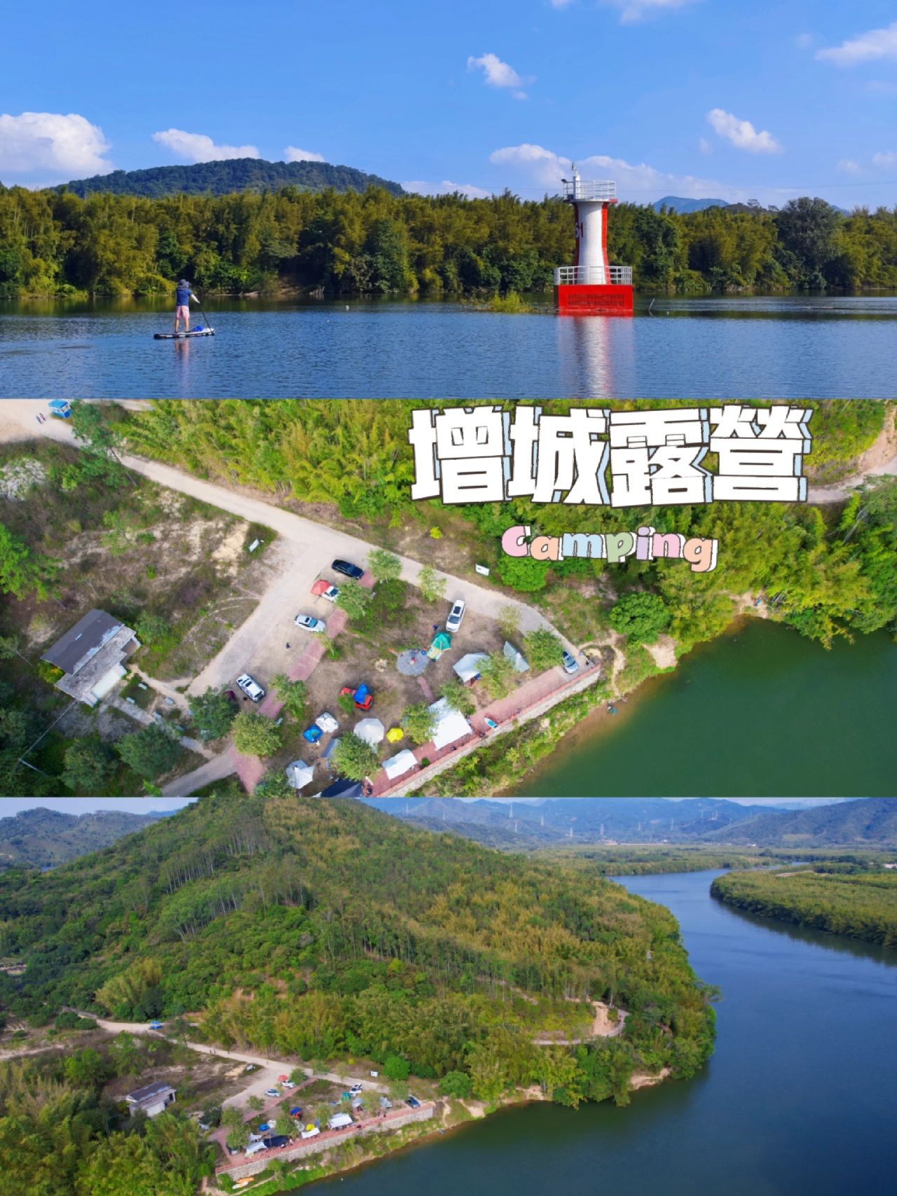 【广州露营】增城江边的五星风景营地