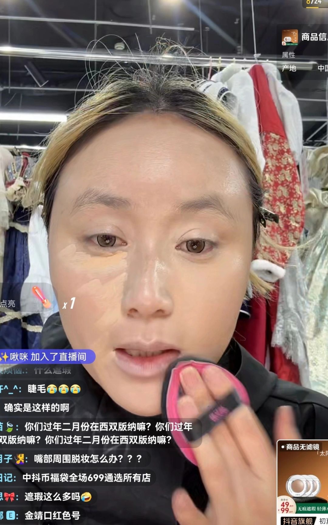 关于兔子老师最近爆改直播教程🉐
兔子老师直播速度与激情
我也只能用我的理解来笔