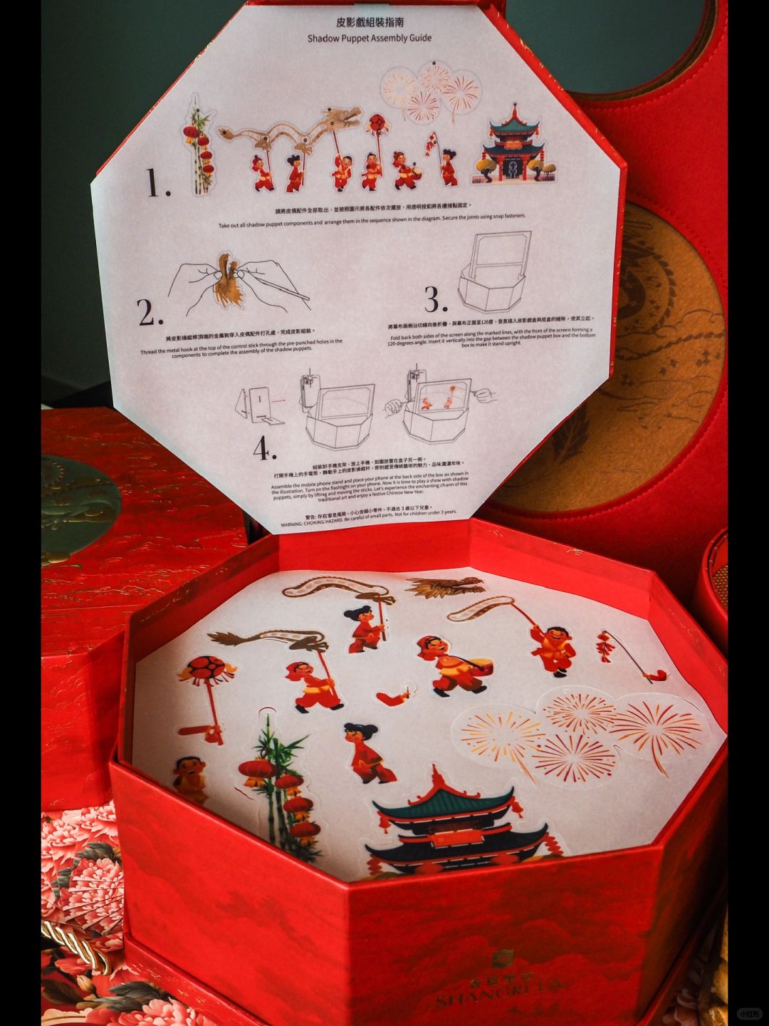 新加坡｜龙年🐲贺礼｜打开的瞬间不想送人了～
2024‼️年货开箱‼️
-
龙年