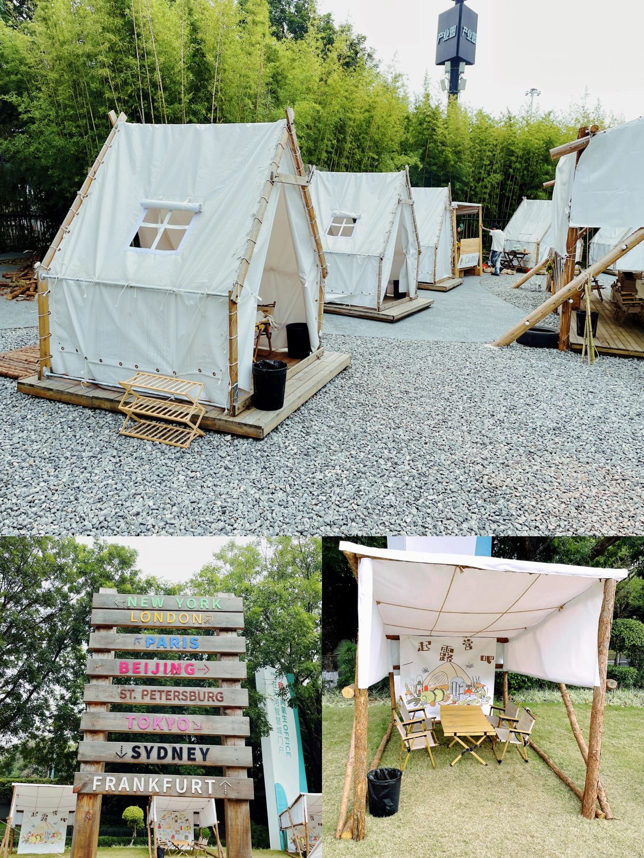 广州/露营+围炉煮茶 氛围感满满！！！